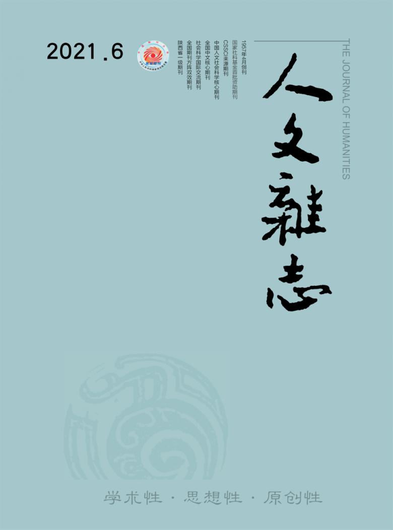 人文封面
