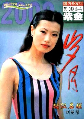 南京史志封面