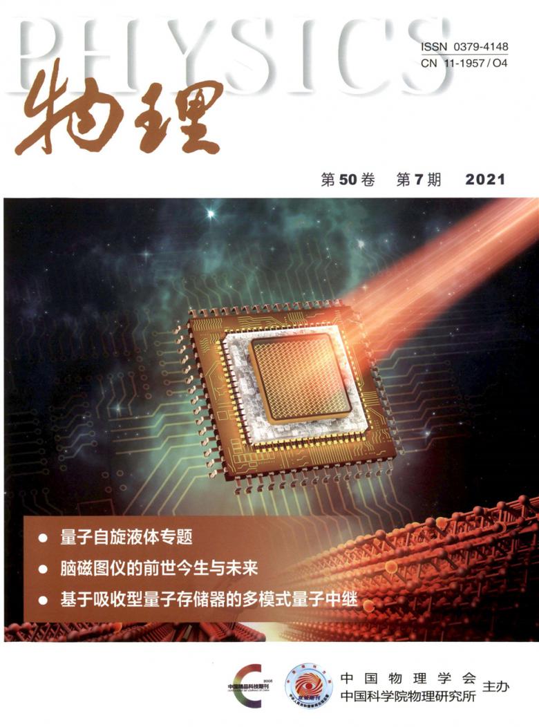 物理封面